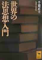 【中古】 ３４９法政大（法） ２００１年度版/世界思想社 帝国主義と工業化: 1415~1974 (MINERVA西洋史ライブラリー 39
